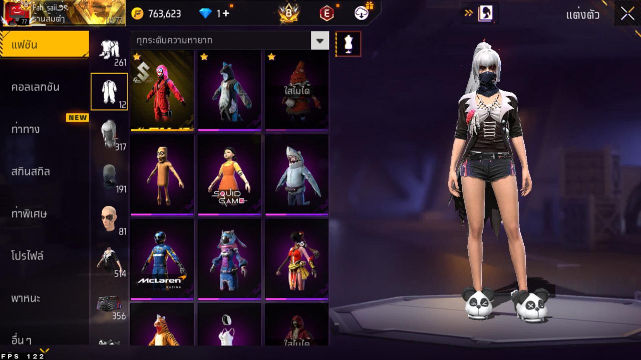 FREEFIRE