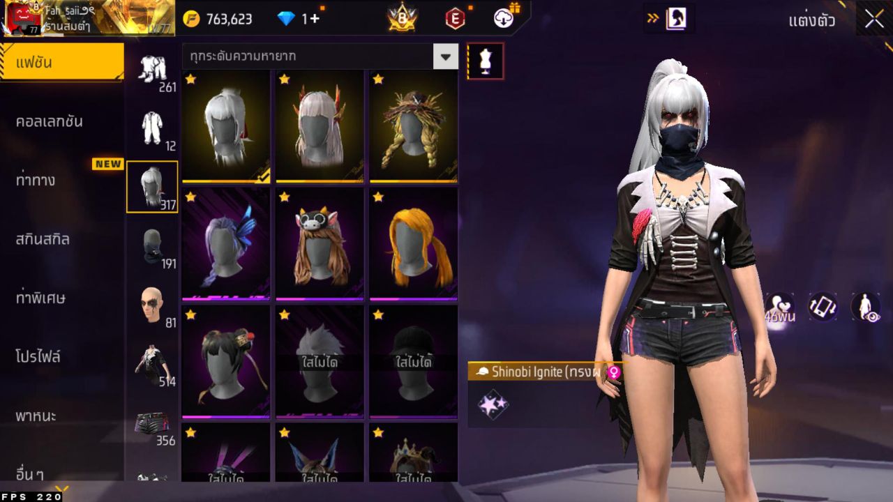 FREEFIRE