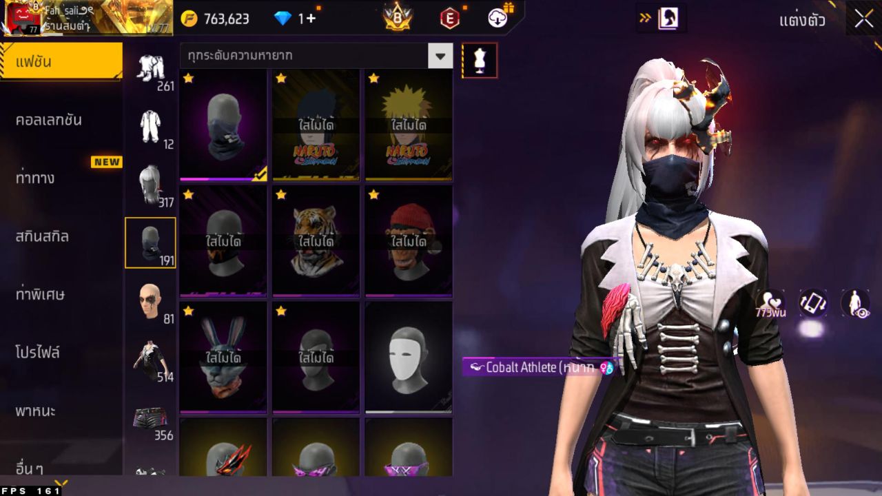 FREEFIRE