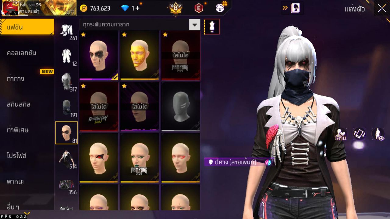 FREEFIRE