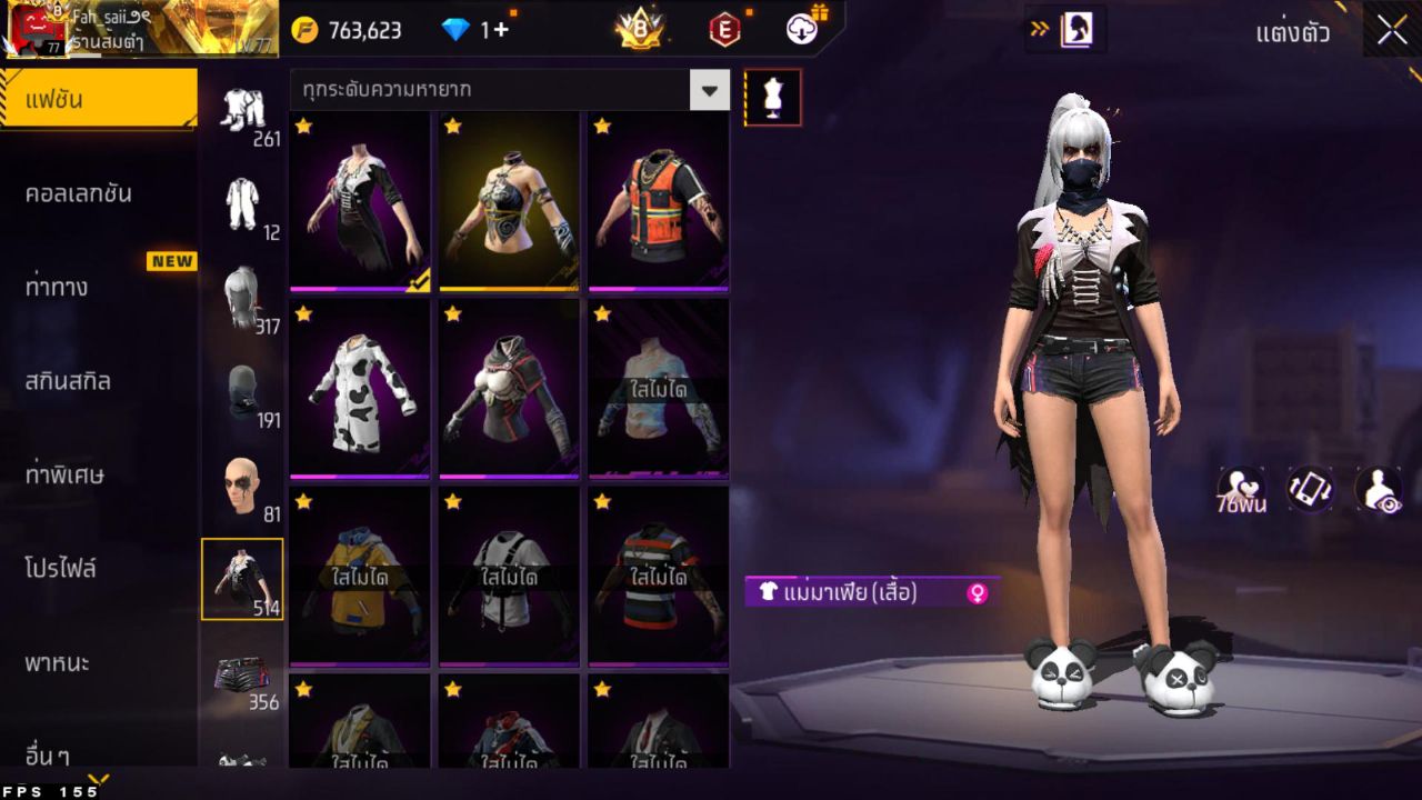 FREEFIRE