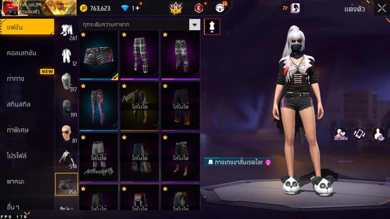 FREEFIRE