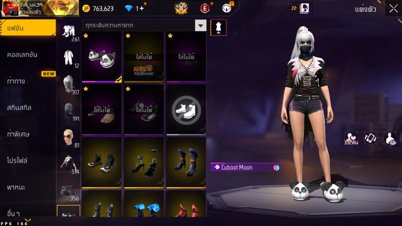 FREEFIRE