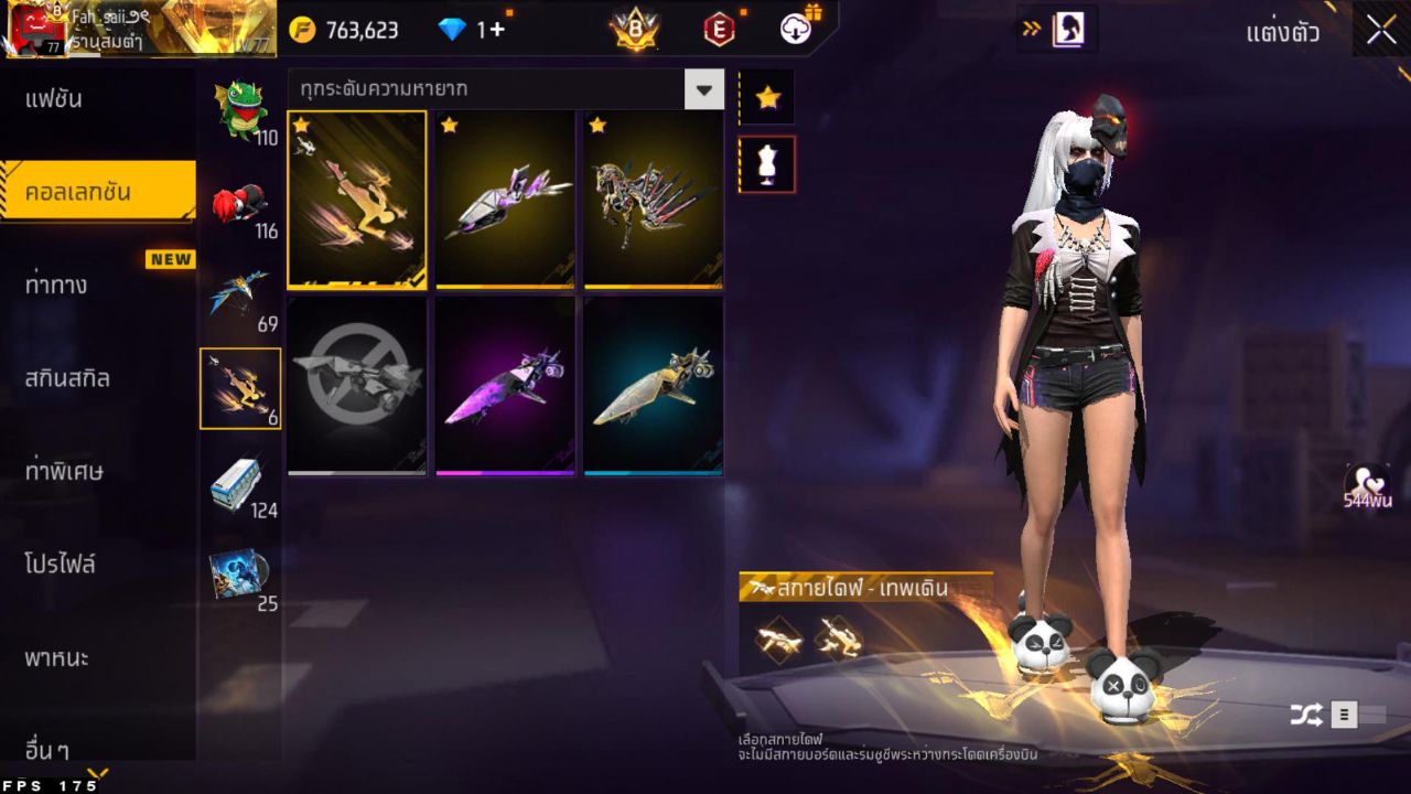 FREEFIRE