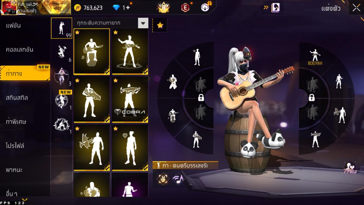 FREEFIRE