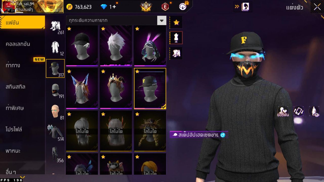 FREEFIRE