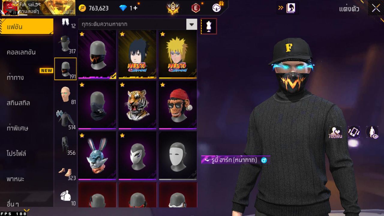 FREEFIRE
