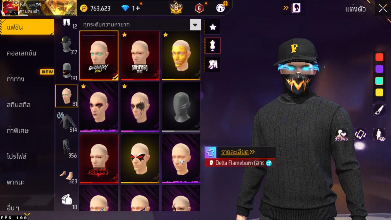 FREEFIRE