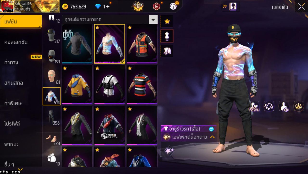 FREEFIRE