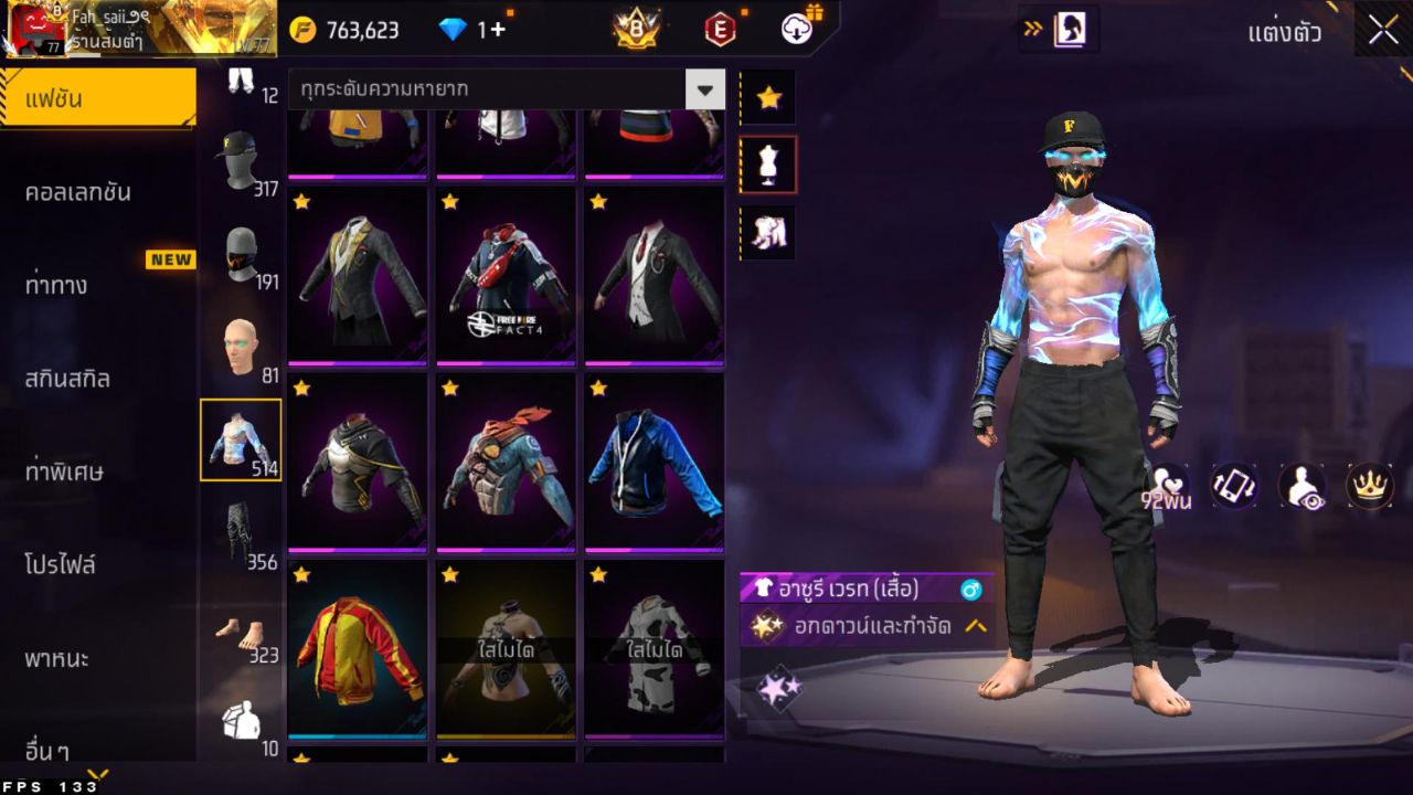 FREEFIRE