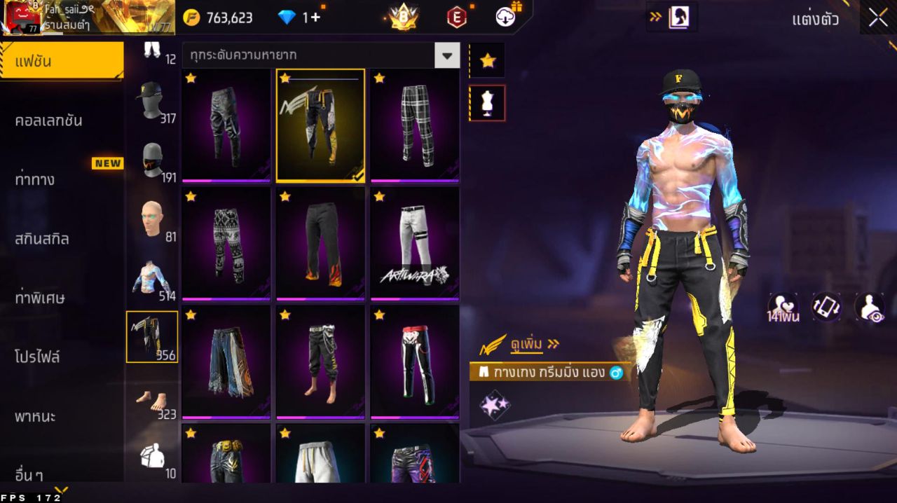 FREEFIRE