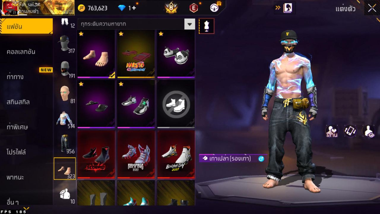 FREEFIRE