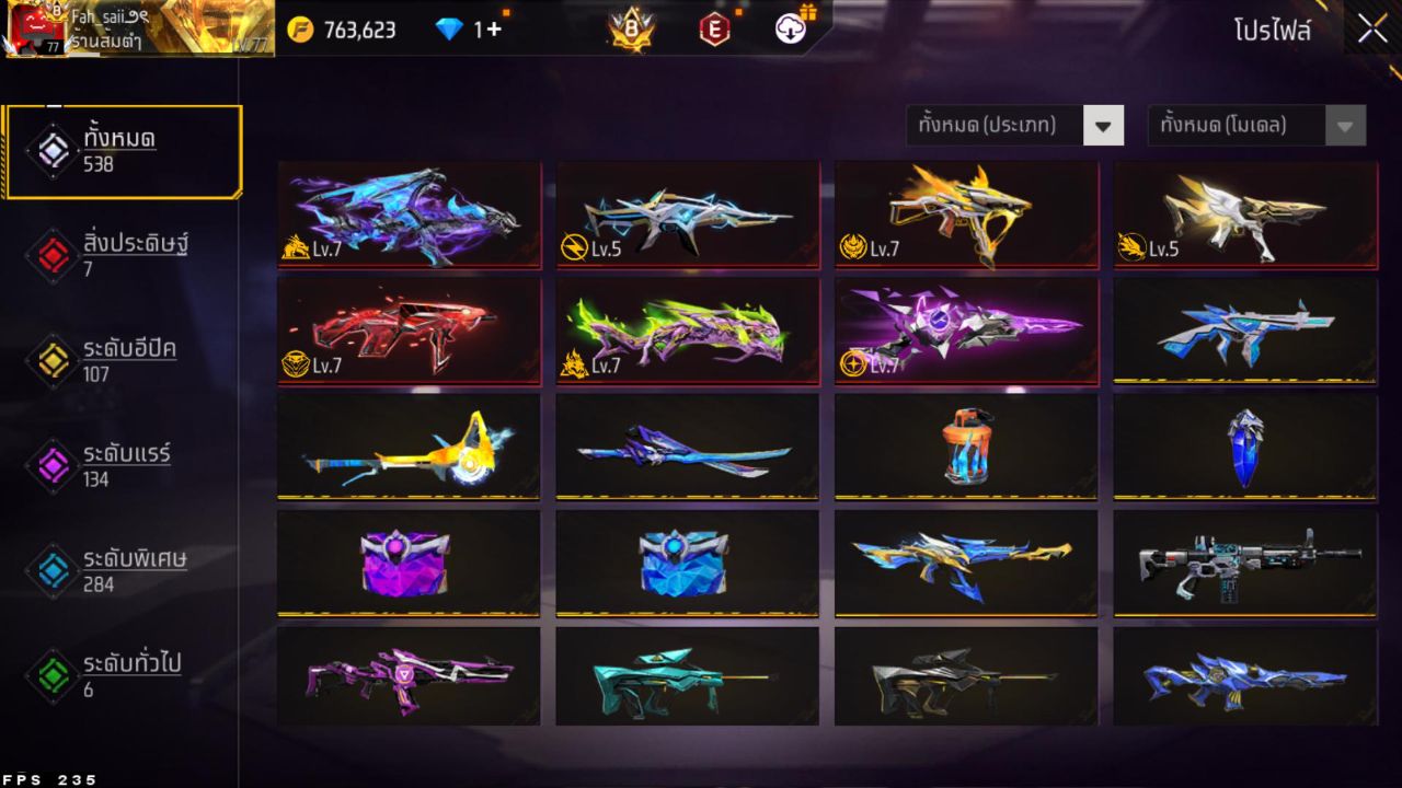 FREEFIRE