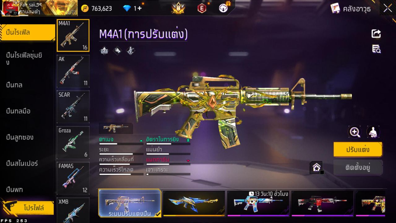 FREEFIRE