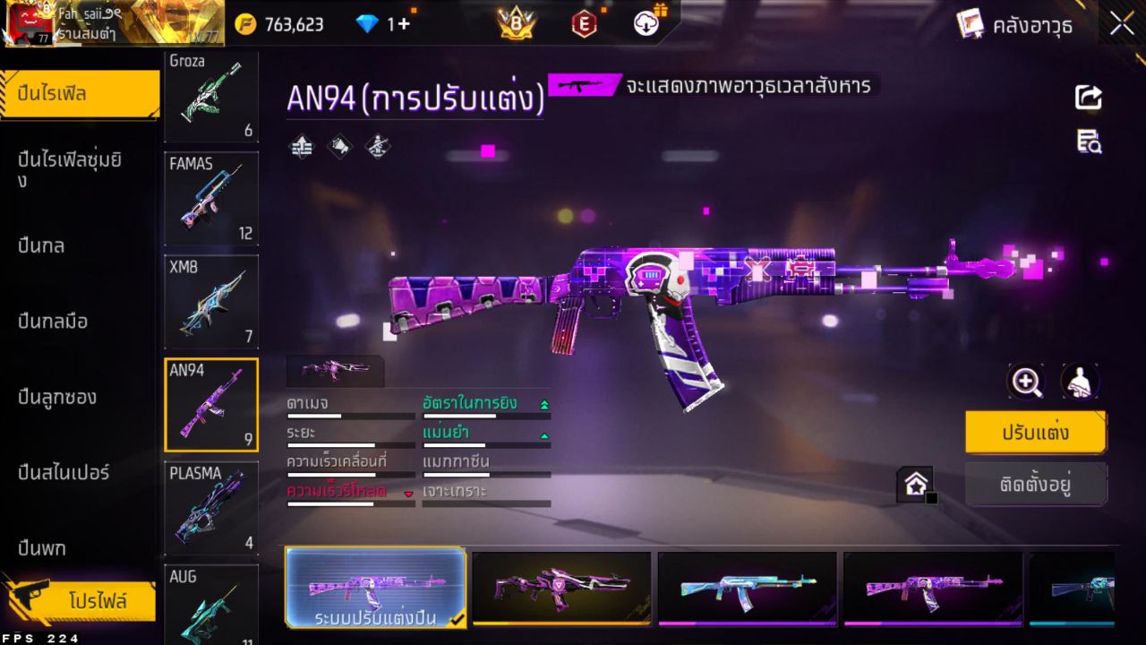 FREEFIRE