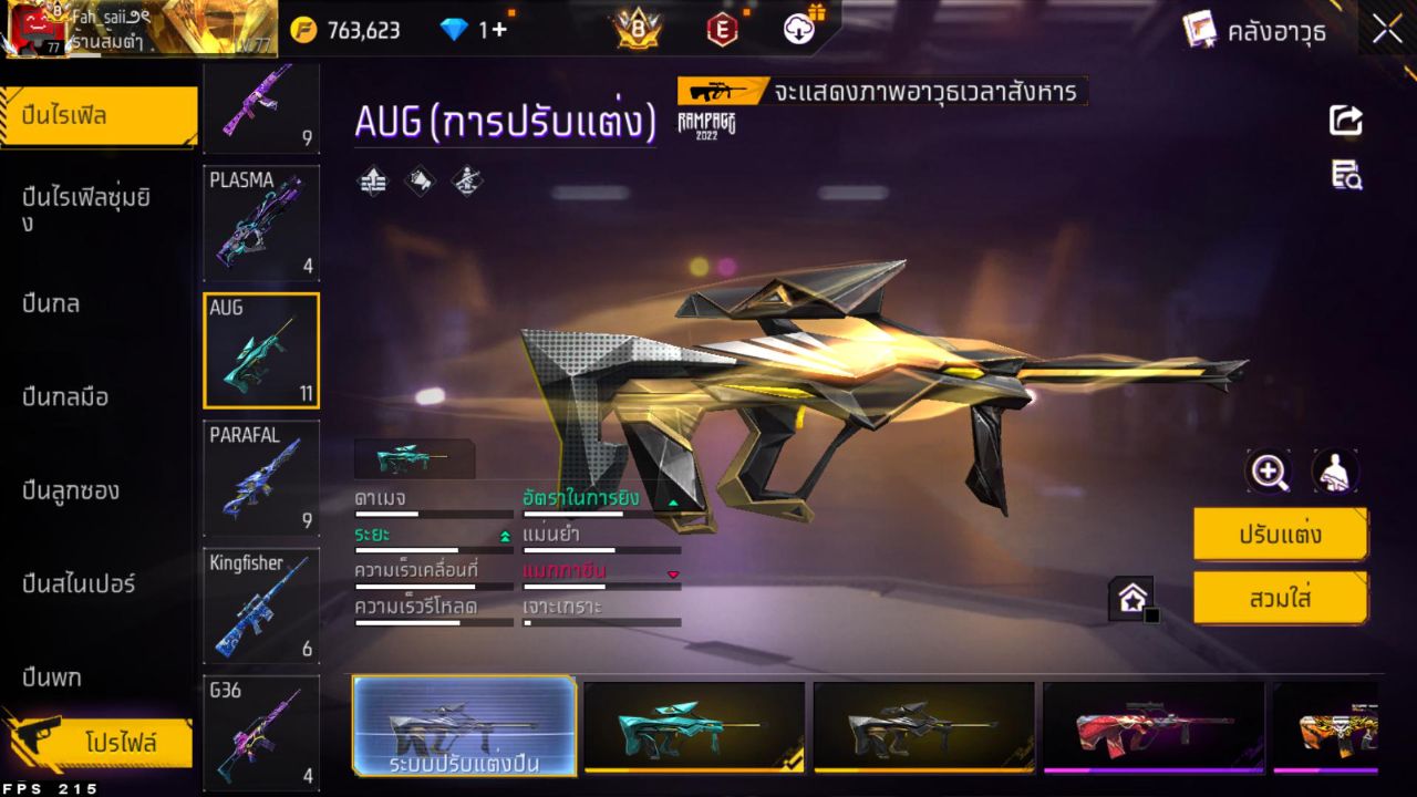 FREEFIRE