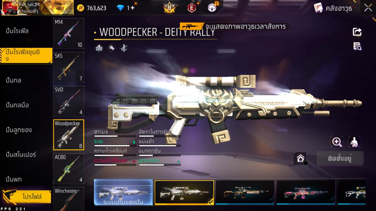 FREEFIRE