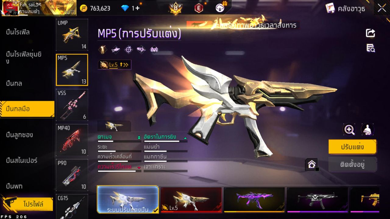 FREEFIRE