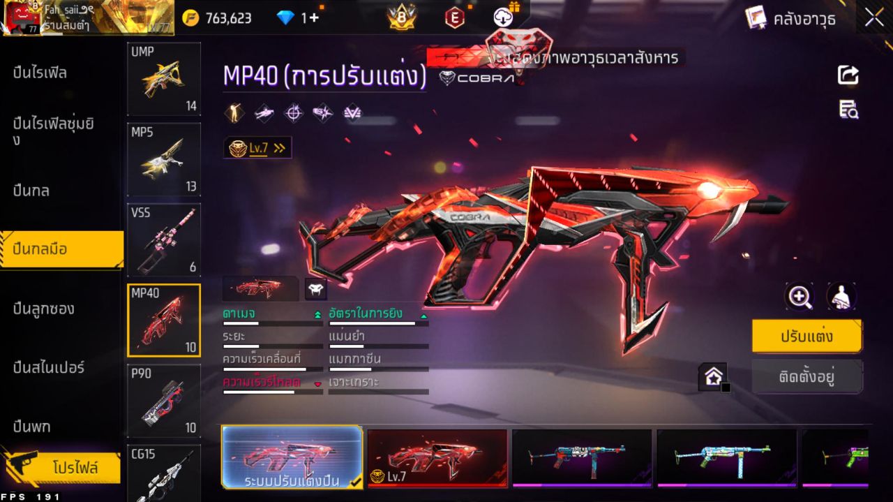 FREEFIRE