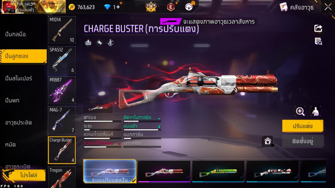 FREEFIRE