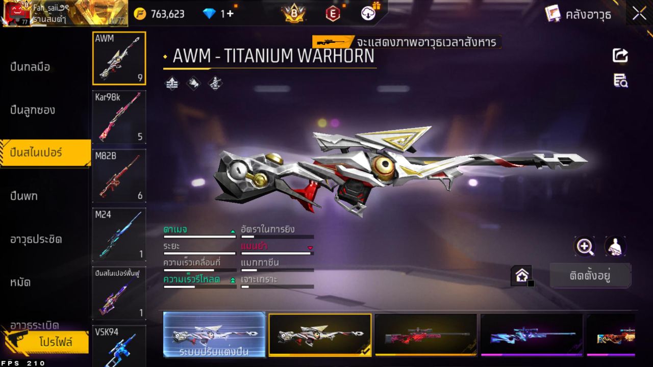 FREEFIRE