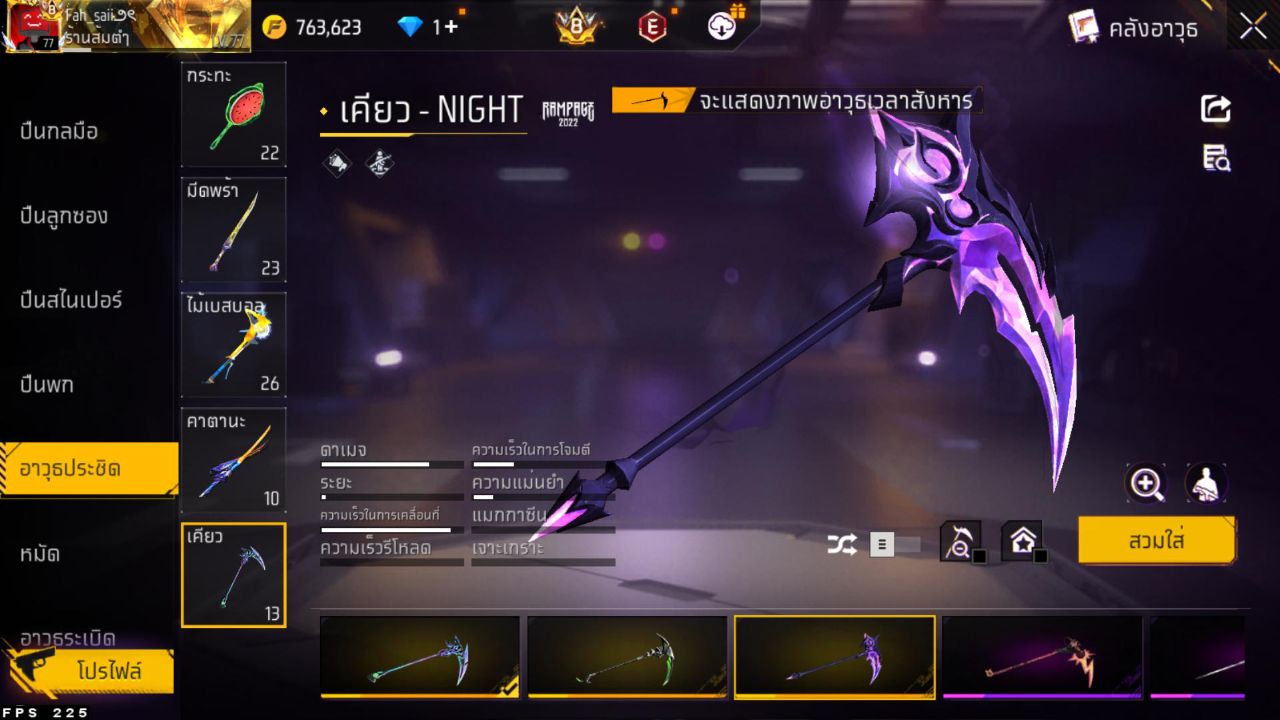 FREEFIRE