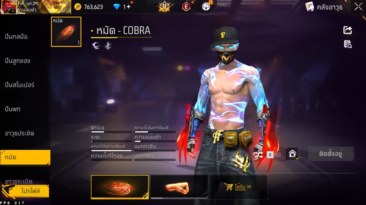 FREEFIRE