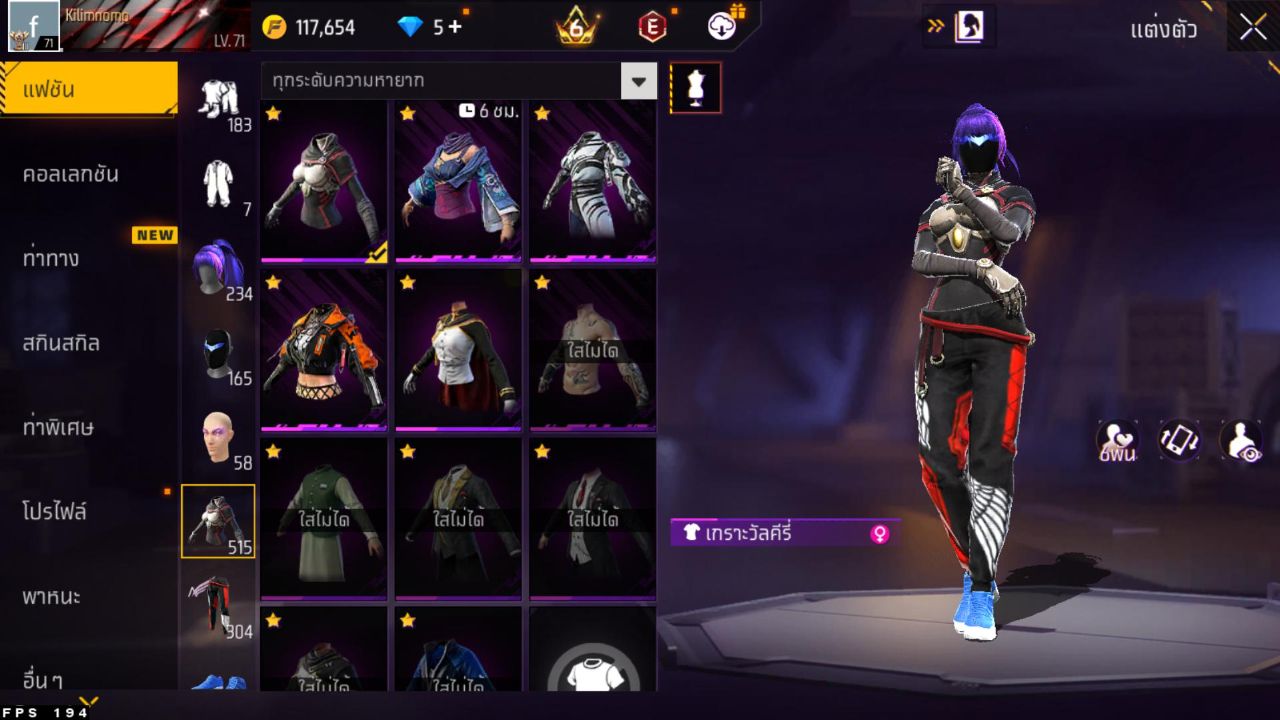 FREEFIRE