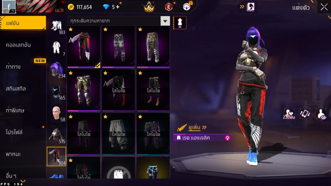 FREEFIRE