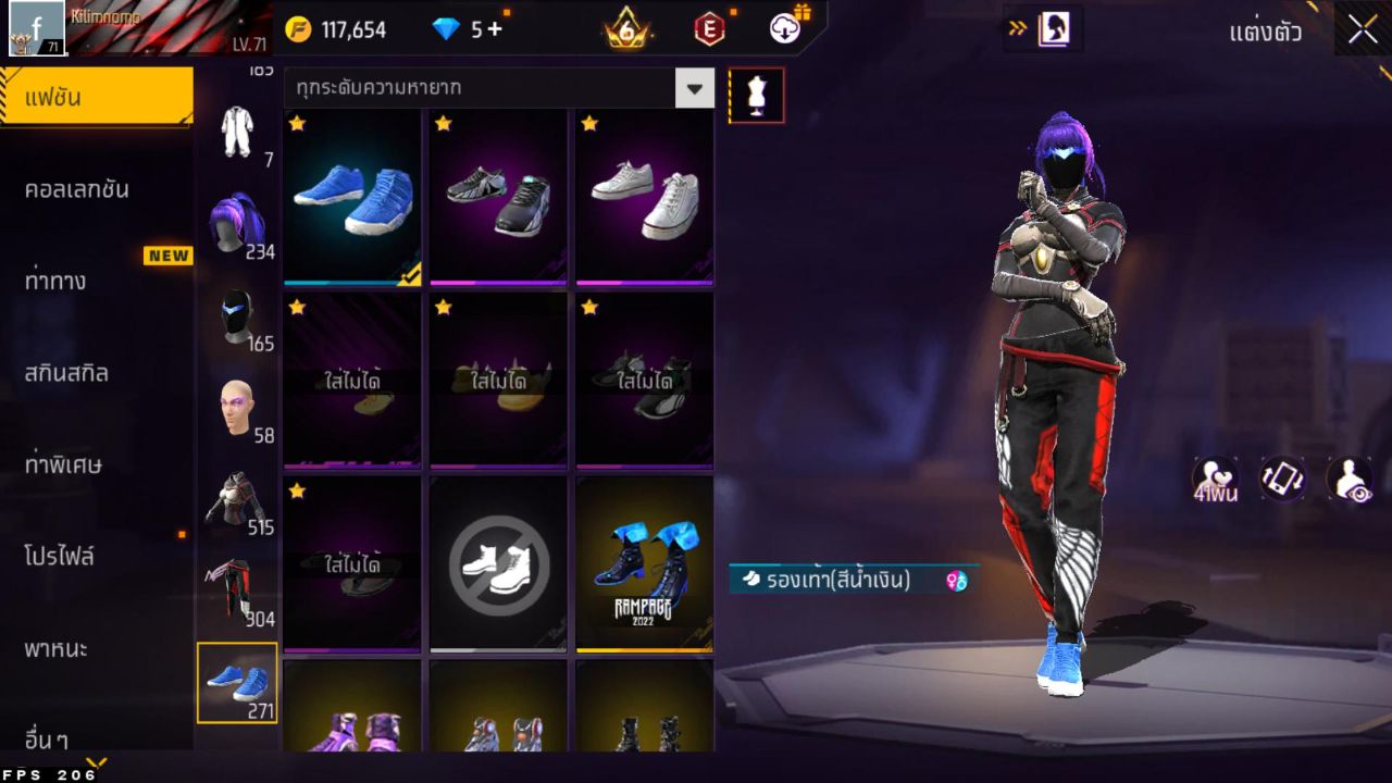 FREEFIRE