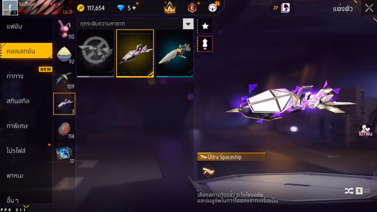 FREEFIRE