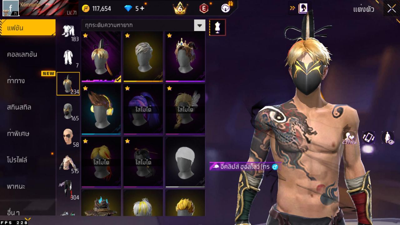 FREEFIRE