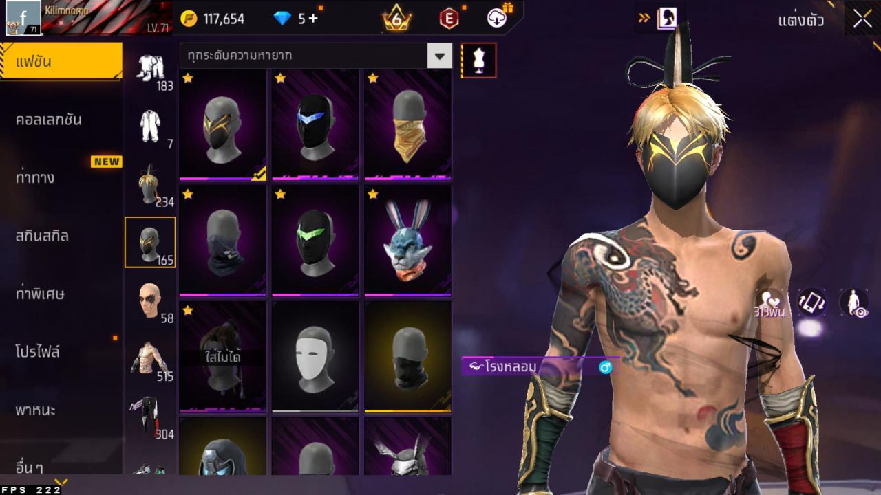 FREEFIRE