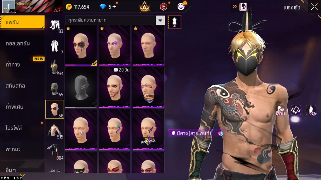 FREEFIRE