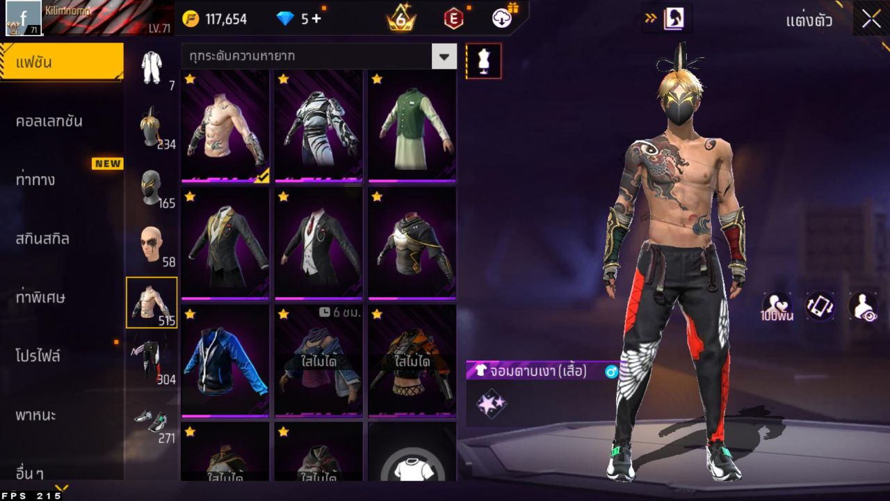 FREEFIRE