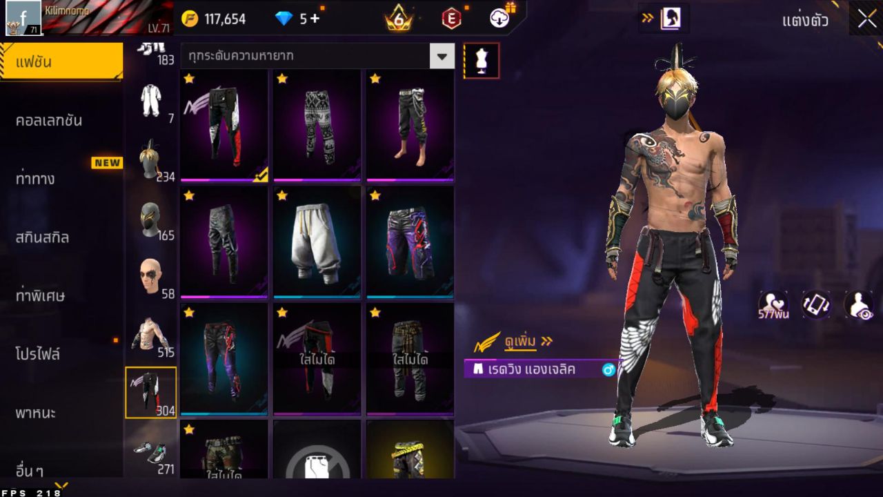 FREEFIRE