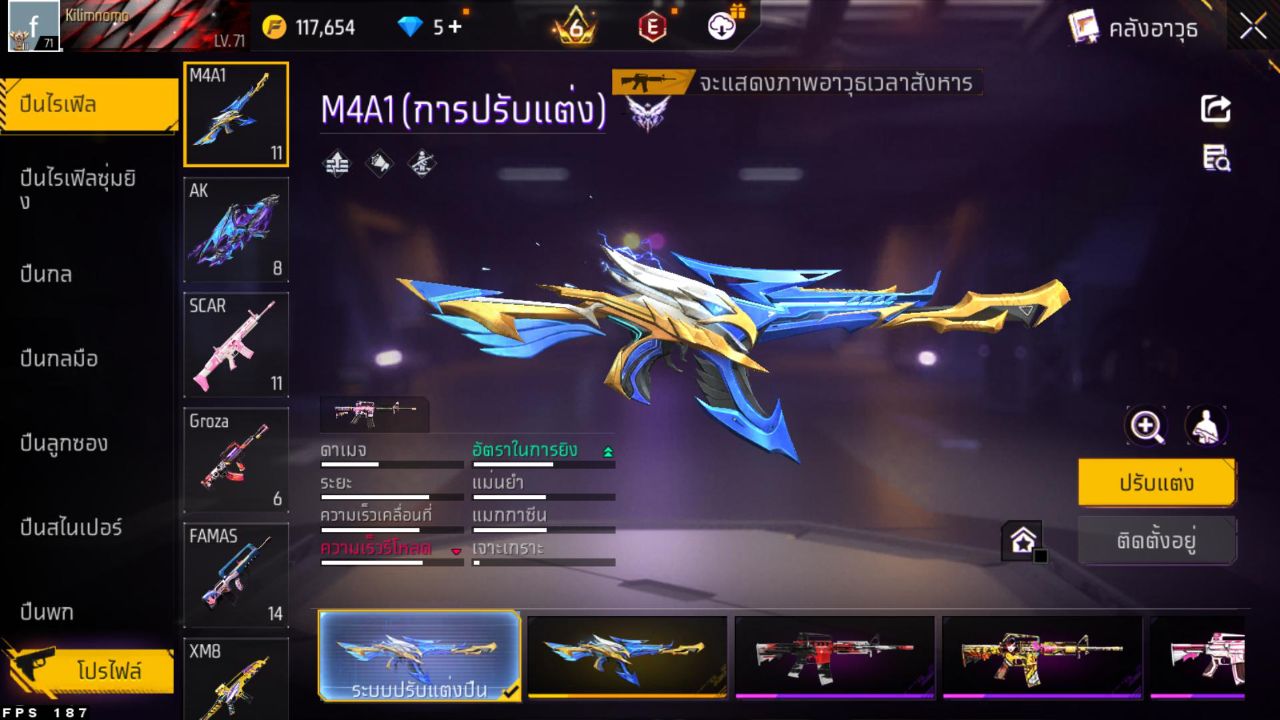 FREEFIRE