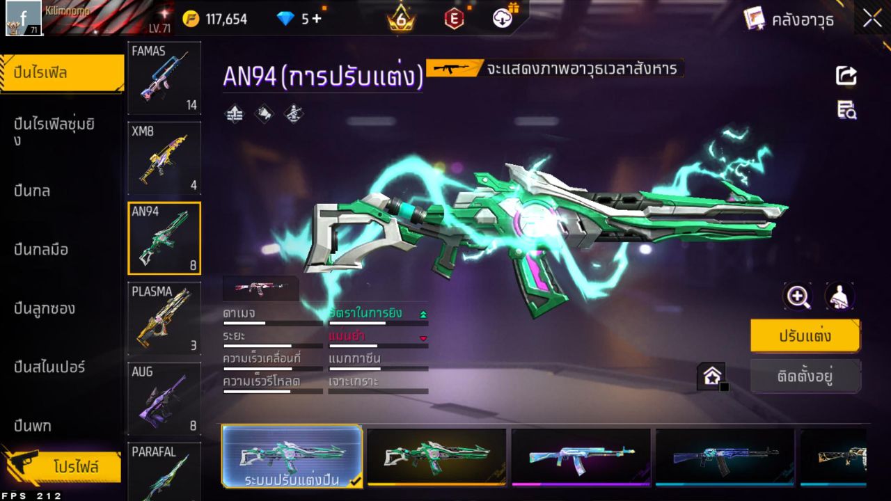 FREEFIRE