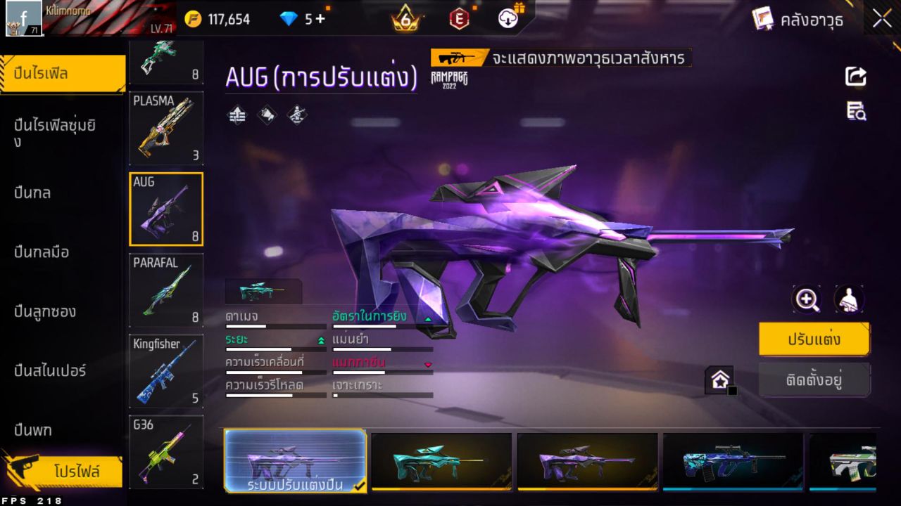 FREEFIRE