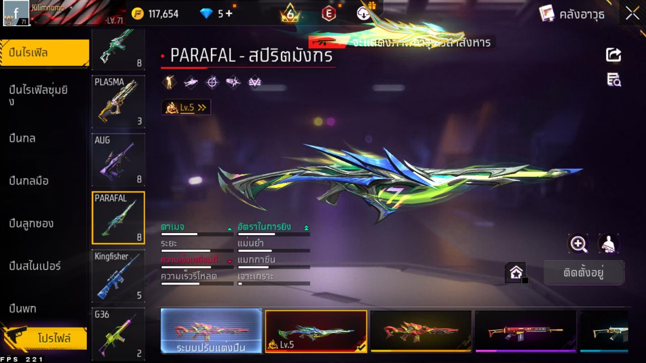 FREEFIRE
