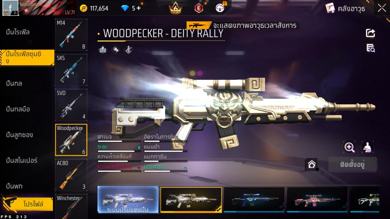 FREEFIRE