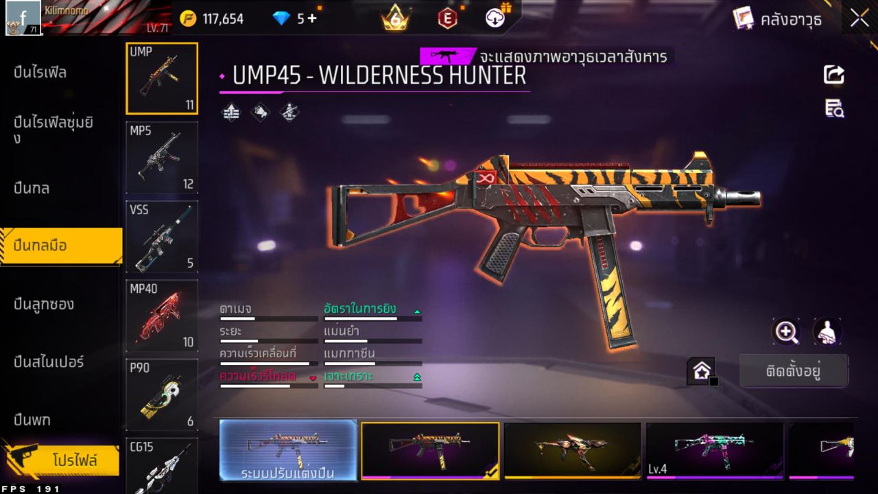 FREEFIRE