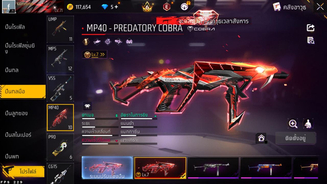 FREEFIRE