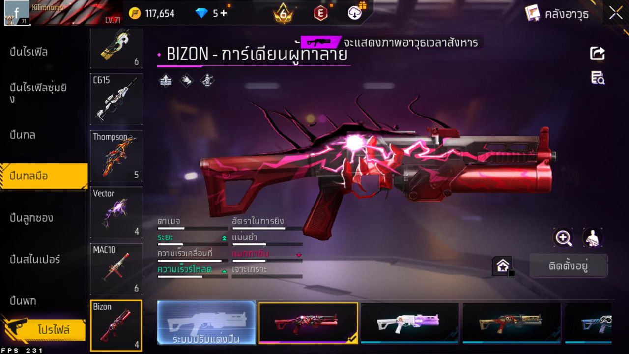 FREEFIRE