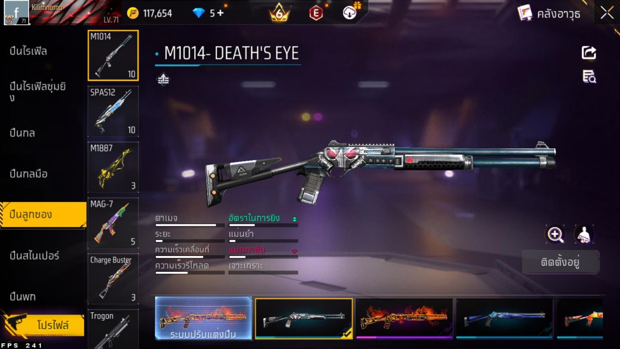 FREEFIRE