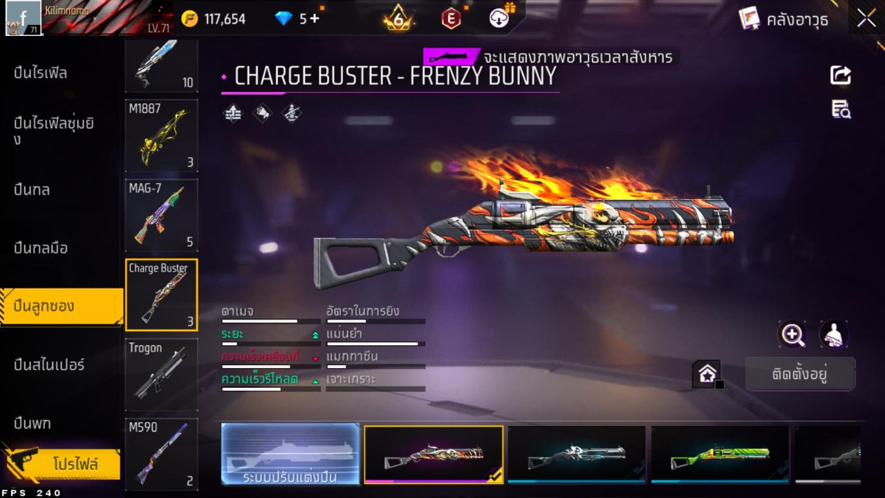 FREEFIRE