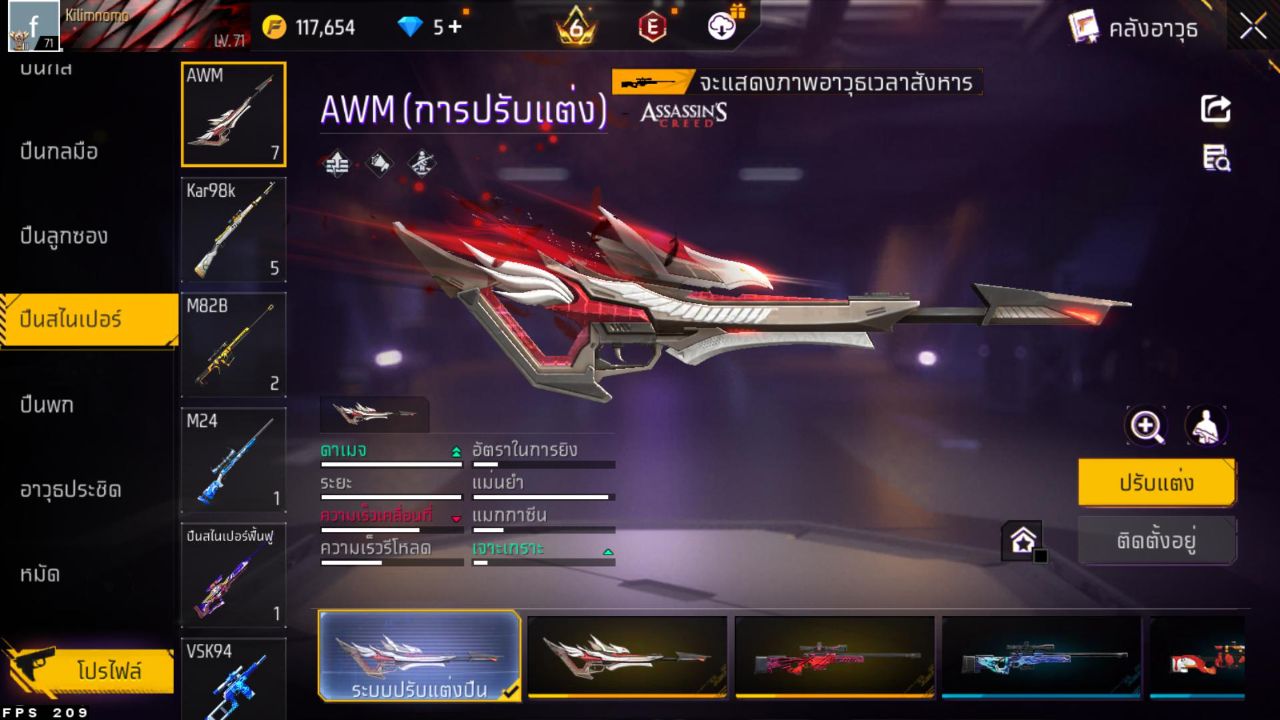 FREEFIRE