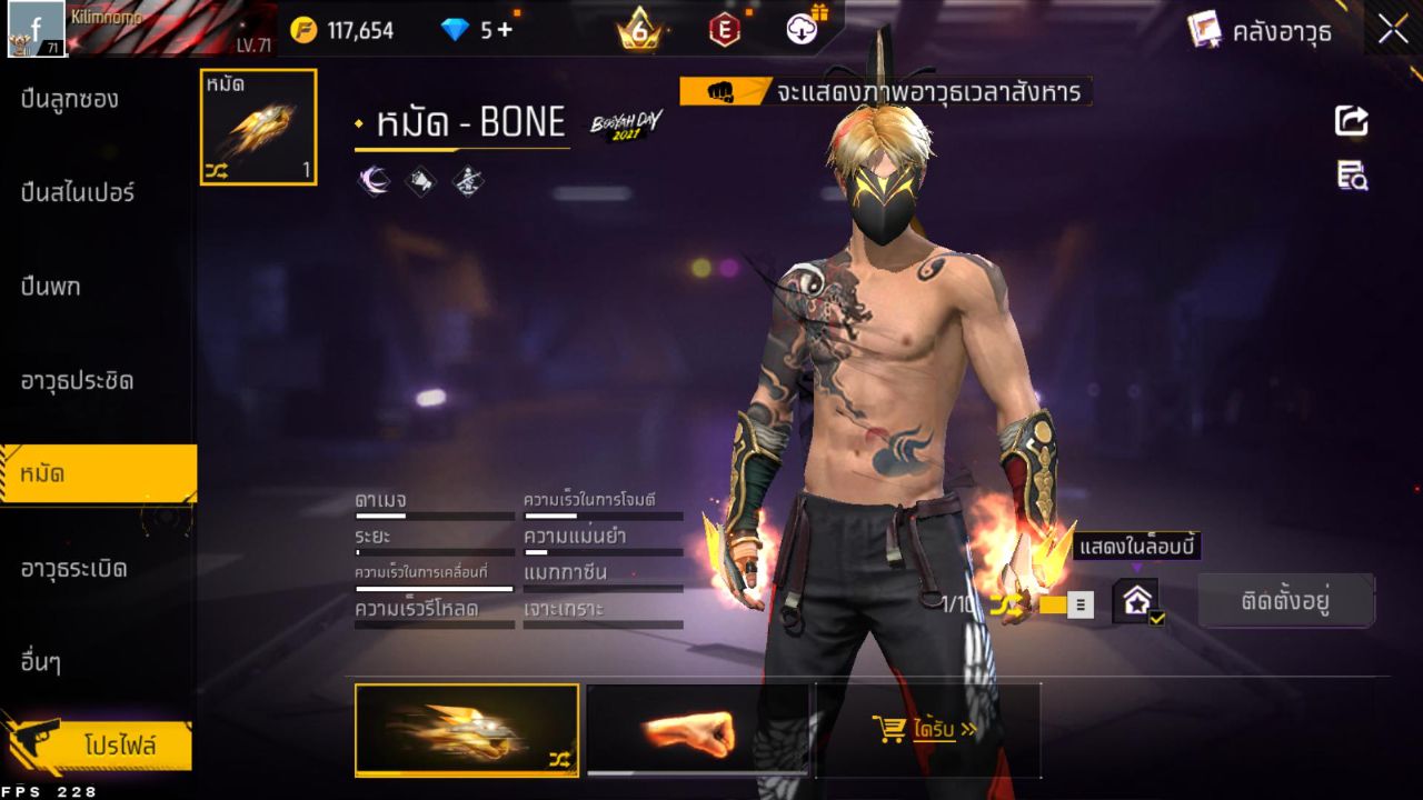 FREEFIRE