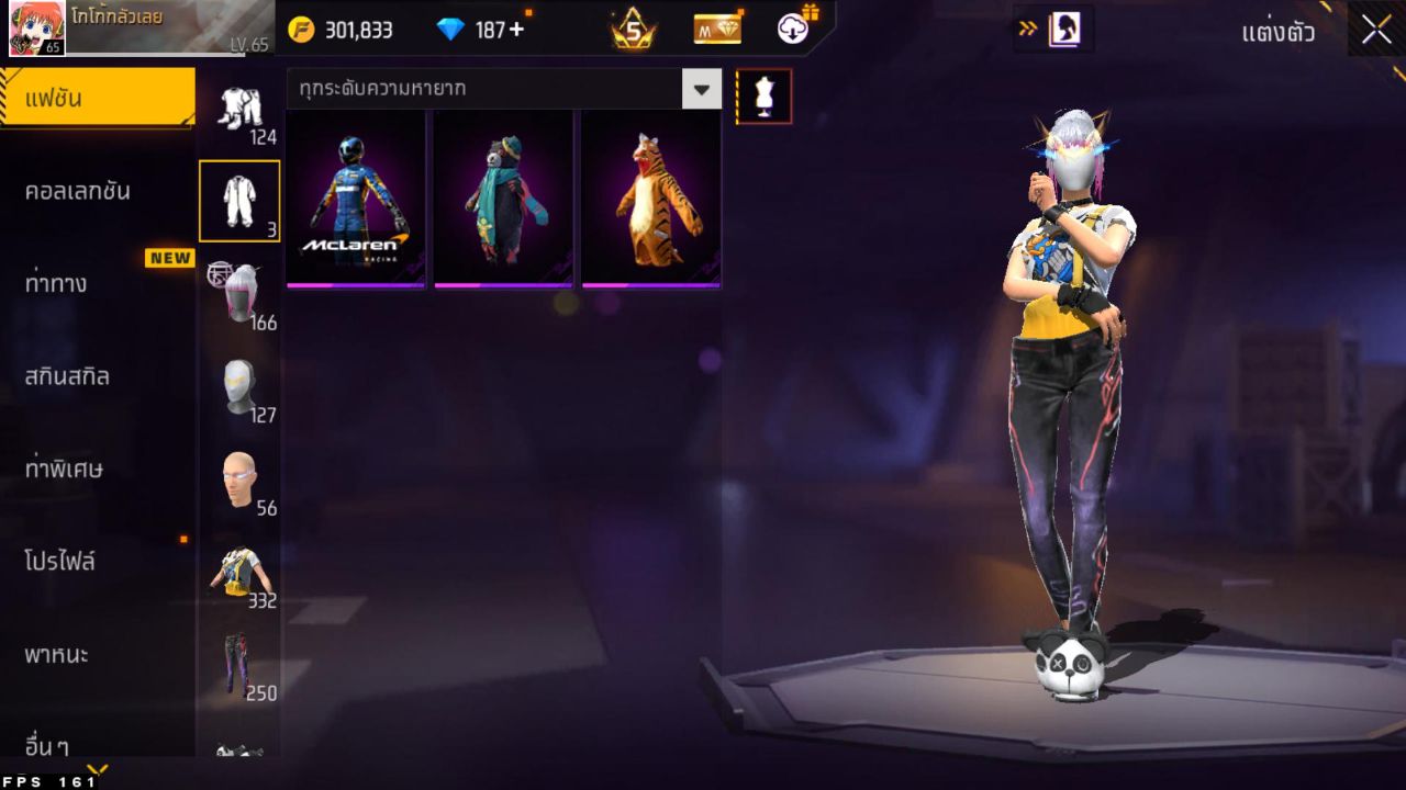 FREEFIRE
