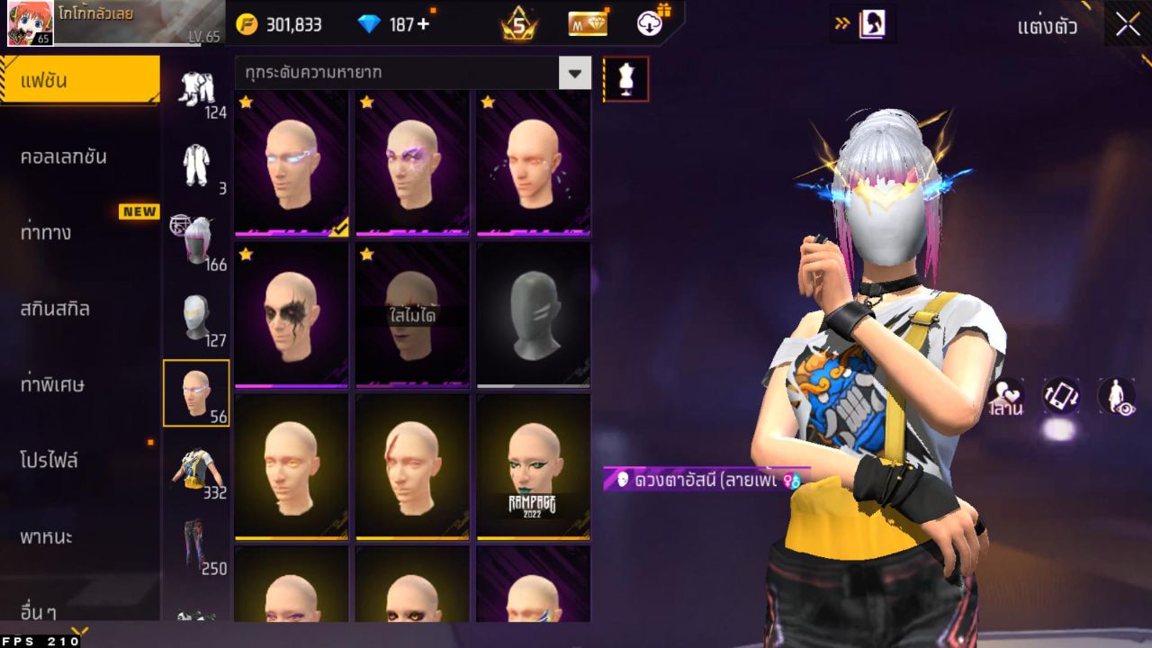 FREEFIRE